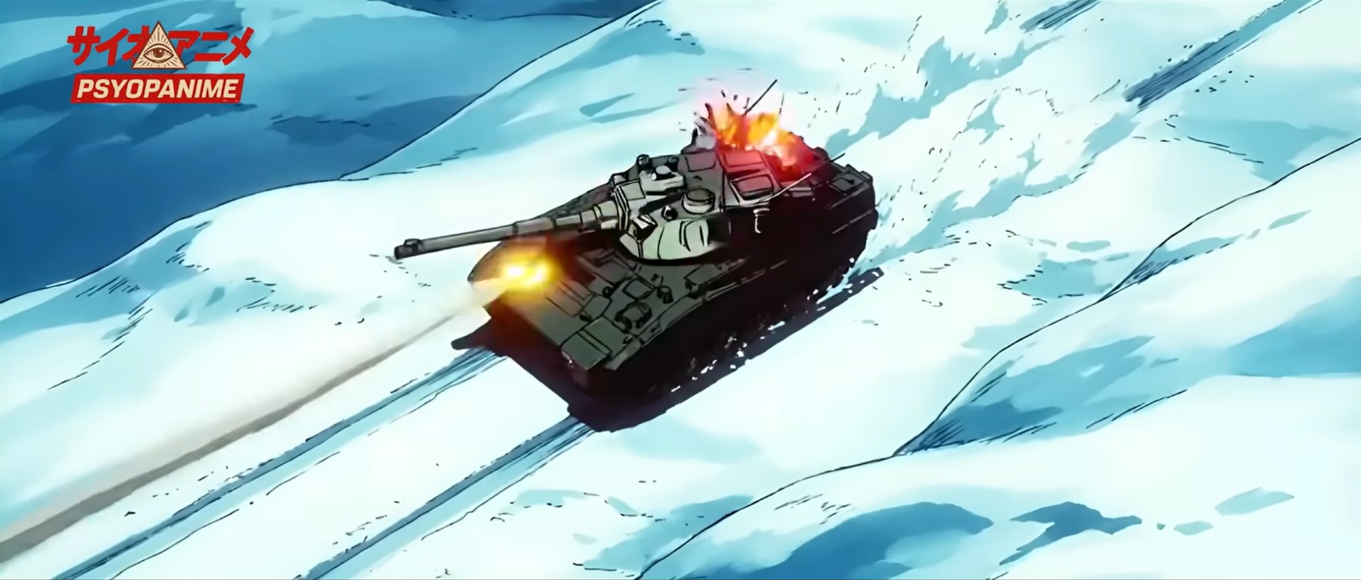 PsyopAnime screenshot