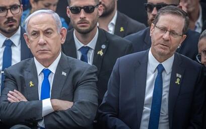 "Herzog admits that pardoning Netanyahu would provoke outrage and destabilize Israeli society"