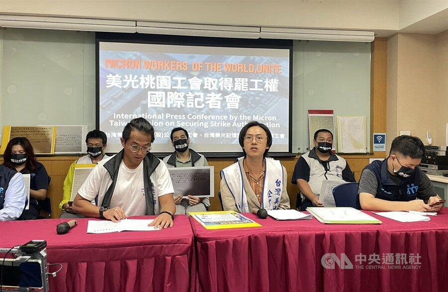 Micron Faces Taiwan Strike As Union Demands "Fair Profit-Sharing System"