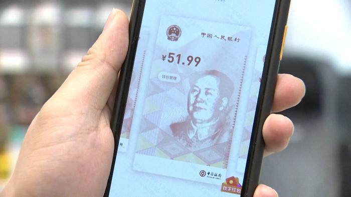 "I'm Not At All Excited": China's Digital Yuan Is Turning Into A Giant Flop - Vimarsana News