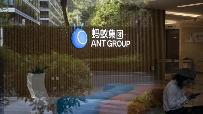 Ant Group Forced To Spearhead China's New National Credit-Scoring System