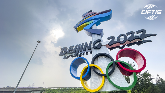 China Has No Plans To Invite U.S. Politicians To Olympic Games - Vimarsana News