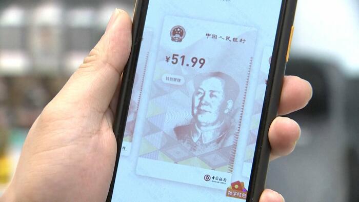 Calls Emerge For China To Deploy Digital "Helicopter Money" - Vimarsana News