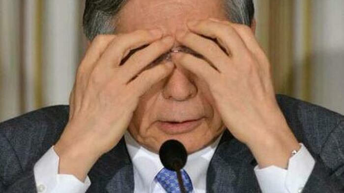 Did The BoJ Just Blow $50 Billion For Nothing...