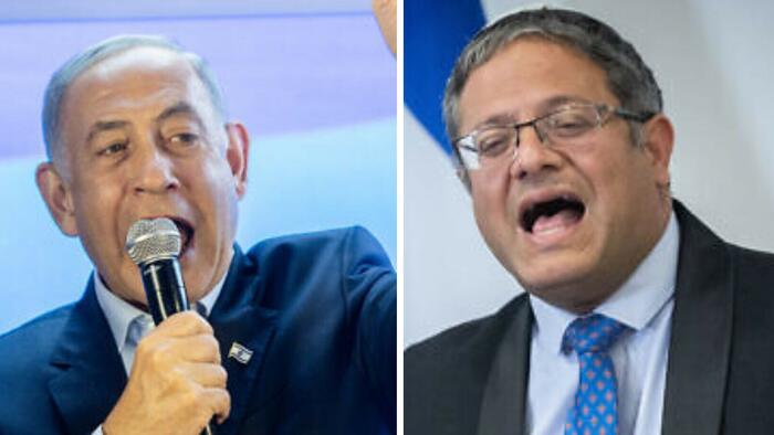 NextImg:JPMorgan Warning: Israel Poses Higher Investment Risk