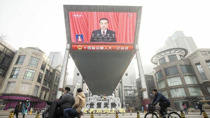 NextImg:China People's Congress Reveals Conservative GDP Target Of Just 5% For 2023