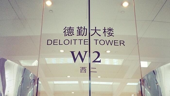 NextImg:Deloitte's Beijing Office Suspended By China Over 'Deficiencies' In Huarong Audit