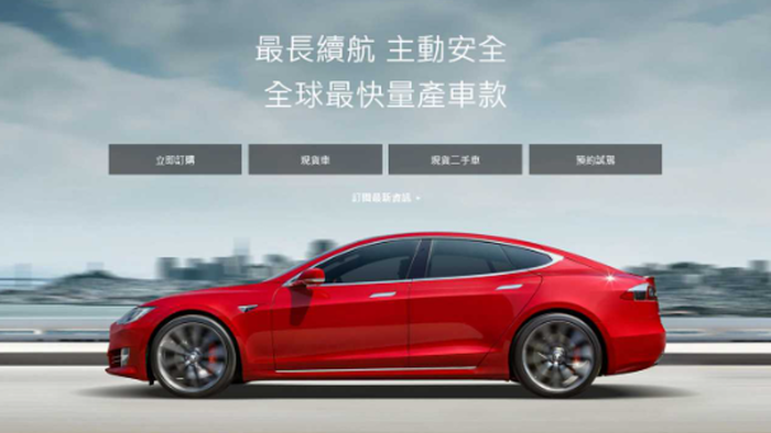 NextImg:Tesla China Sales Up 20.6% Sequentially, Outpacing China's Overall 8.7% Rise In Sales