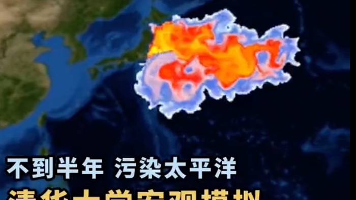NextImg:China Retaliates Over Fukushima Water Dump: Blocks Seafood Imports As Nobody "Wants To Eat Radioactive Salmon"