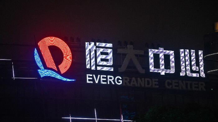 NextImg:Evergrande Former CEO And CFO Arrested As Insolvent Property Giant Misses Payment On $550MM Onshore Bond