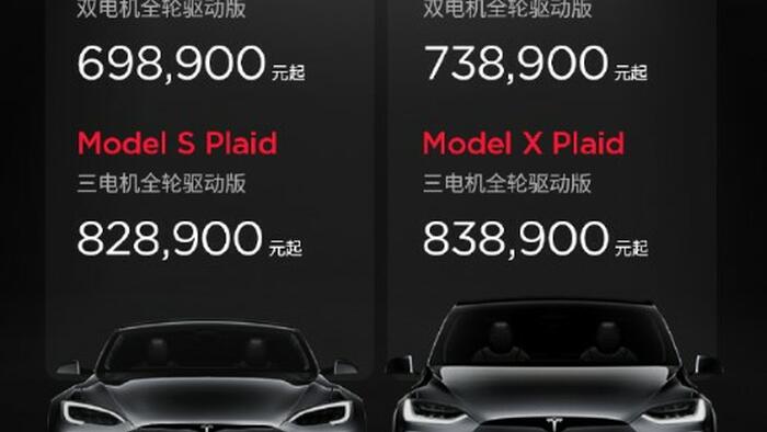 NextImg:Tesla Cuts Price Of Model S Plaid By 19% In China