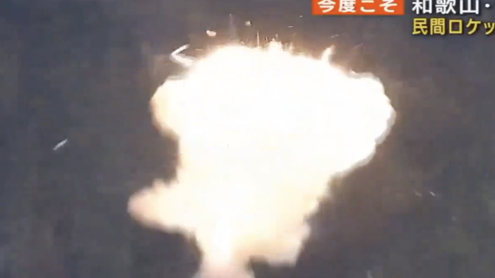 NextImg:Watch: Japan's Space One Rocket Erupts In Fireball