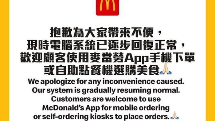 NextImg:McDonald's Stores Hit By Multi-Nation "Technology Outage"