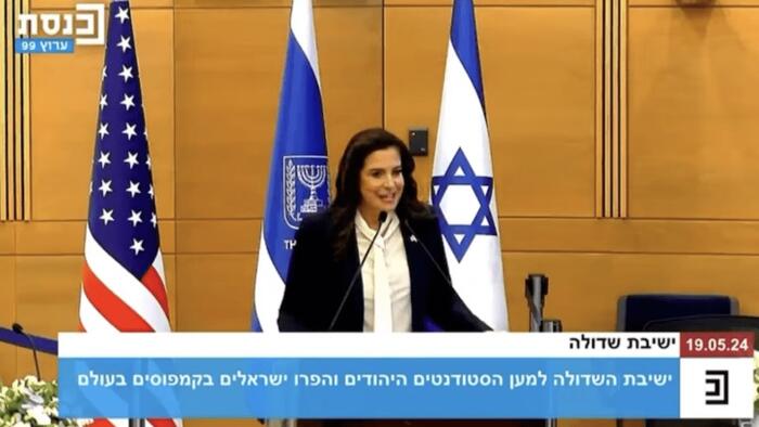 NextImg:GOP Rep Slams Biden, Praises Trump, In Fiery Speech At Israel's Knesset