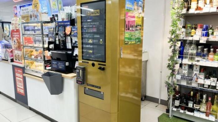 NextImg:South Korea Has Gold Bar Vending Machines...And They're Selling Out