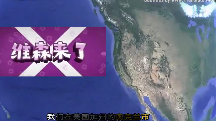 NextImg:"Everywhere Is Garbage": Chinese Making Documentaries About America's Collapse