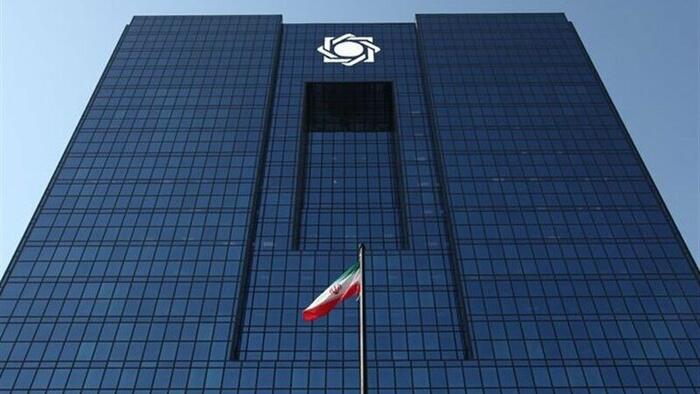 NextImg:Massive Cyberattack Cripples Central Bank Of Iran: Report
