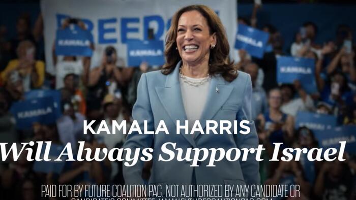 NextImg:GOP PAC Runs Ads In Muslim-Heavy Michigan Lauding Harris For Israel Support