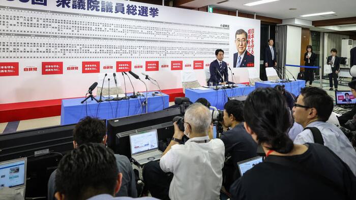 LDP Coalition Expected to Lose Majority in Japan