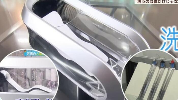 NextImg:Japanese 'Human Washing Machine' Uses AI For When You're Too Lazy To Wash Your Own Ass