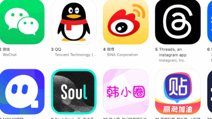 NextImg:China Finds Leverage Ahead Of Trade Talks: Beijing Mulls Probe Into Apple's App Store Practices