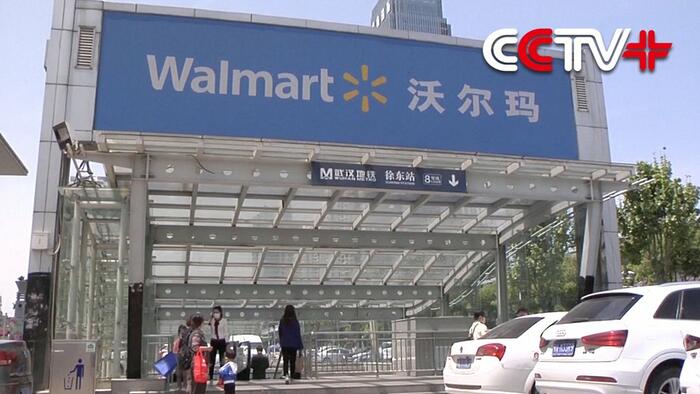 NextImg:China Summons Walmart After Asking Suppliers To Absorb Trump's Tariff Costs