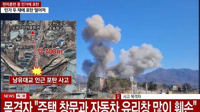 NextImg:Watch: South Korea Fighter Jets Accidentally Drop Bombs On Small Town