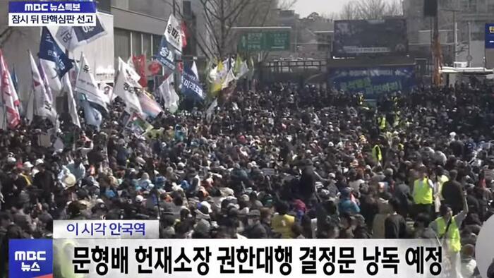 NextImg:South Korea's Top Court Ousts Impeached President Yoon Over Martial Law Declaration