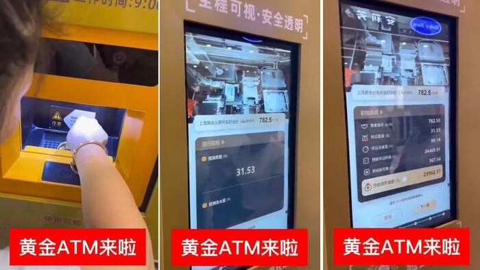 NextImg:'ATM' That Melts Gold Down, Sends Funds To Account Spotted In China
