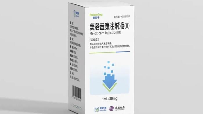 NextImg:FDA Approves Chinese Non-Opioid Painkiller Alternative To Morphine That Could Reduce Fentanyl Overdoses