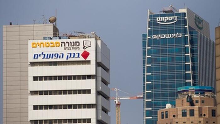 NextImg:Israel Has Sold Record Amount Of Debt In US Since Gaza War Erupted