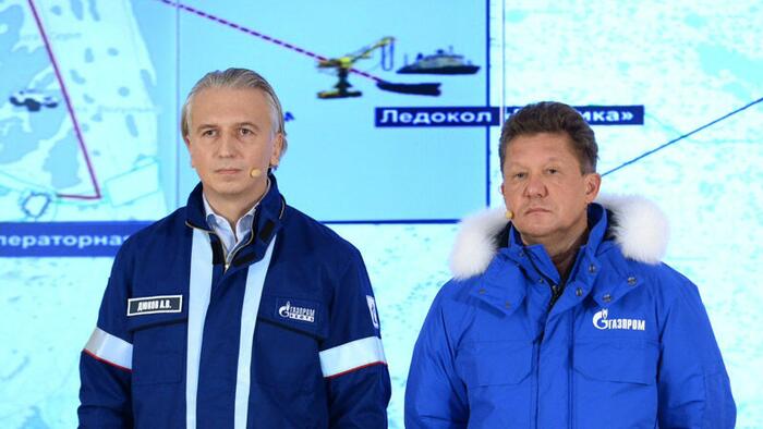 NextImg:Kyiv Oblast Suffers Rare Power & Gas Outages, As Gazprom Boss Warns EU Of 'Cold Winter' Ahead