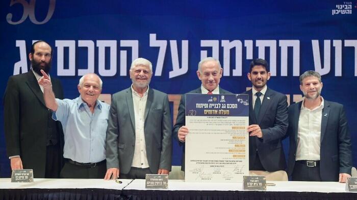 NextImg:'No Palestinian State, This Place Is Ours': Netanyahu Rejects UN Two State Recognition