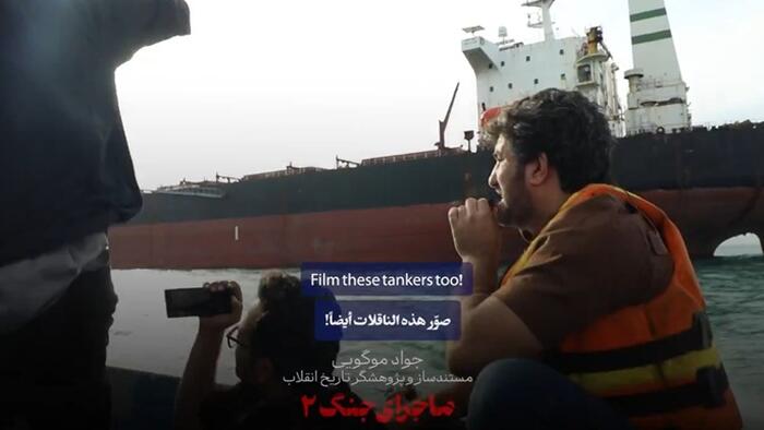Iranian State TV Drops Rare Footage From The Heart Of Hormuz Strait