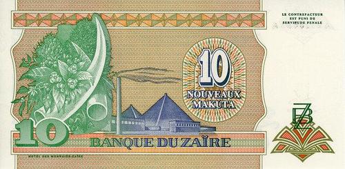 The Interesting Case Of ‘The Zaïre’, The Question MMT Cannot Answer 10_New_Zaire_note_%28back%29