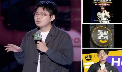 Comedian Arrested In Beijing As Informants Become Norm Again In China, Eroding Mutual Trust