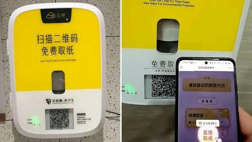 Watch: ‘Dysto-Pee’in’ Toilets Won’t Give You Toilet Paper Unless You Sit Through Advertisement Or Pay Up