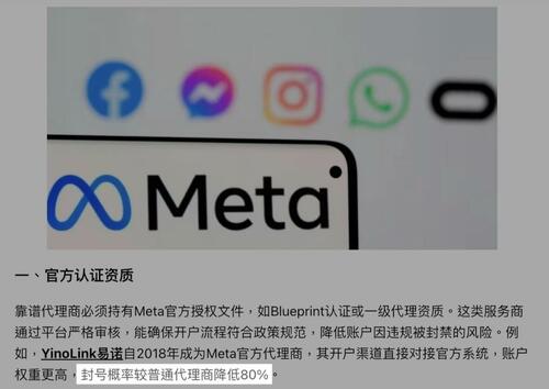 Meta Chose Revenue Over Policing Chinese Scam Ads, Documents Show