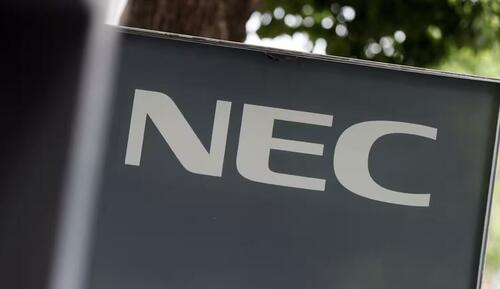 Japan's NEC Halts Quantum Computer Project After Decades Of Research