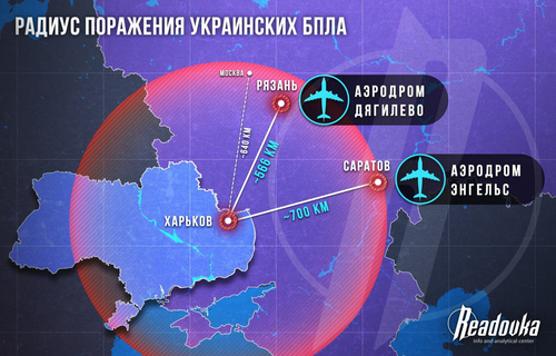 Airbases Deep Inside Russia Rocked By Explosions; New Wave Of Airstrikes Pummel Ukraine