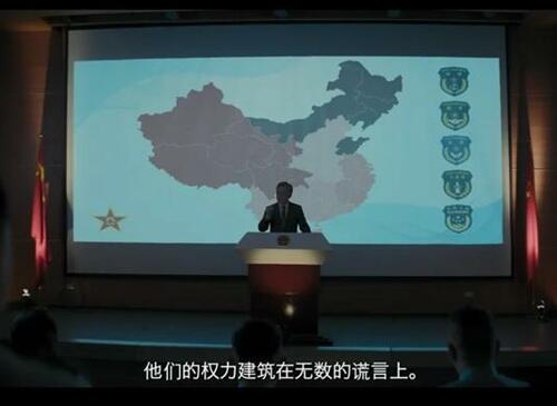 CIA Releases Video To Recruit Spies In China Amid Xi's Top Brass Purge