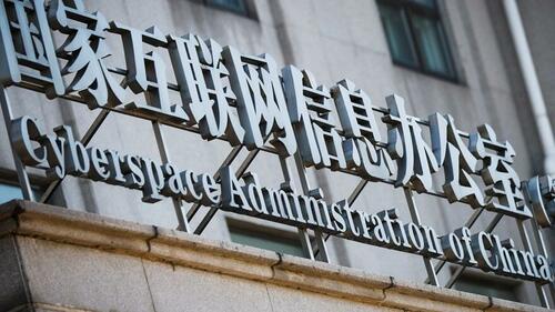 China Orders Domestic Firms To Stop Using US, Israeli Cybersecurity Software On 'National Security' Grounds thumbnail