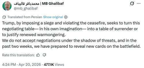 'Highly Unlikely' US Will Extend Iran Ceasefire, 'Lots Of Bombs Will Go Off' If No Deal: Trump