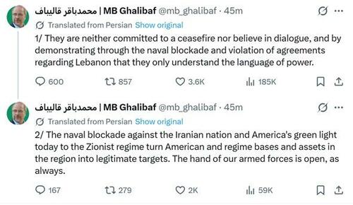 100 Day Mark: Iran Threatens Renewed Attacks On US-Israeli Bases, Citing IDF Escalation In Lebanon