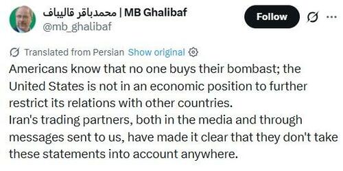 "Operation Economic Outcast" Begins: Bessent Warns Countries Helping Iran Face Expulsion From Dollar System