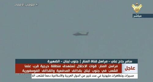Des hélicoptères israéliens ont été aperçus au-dessus ou à proximité du Sud-Liban.