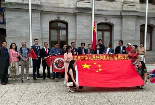 Philadelphia Raises Flag For CCP Anniversary Despite Protests, Criticism thumbnail