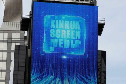 China's Xinhua Yudian: $162M AI Agent to Enforce Xi Jinping Thought Raises Global AI Governance Concerns