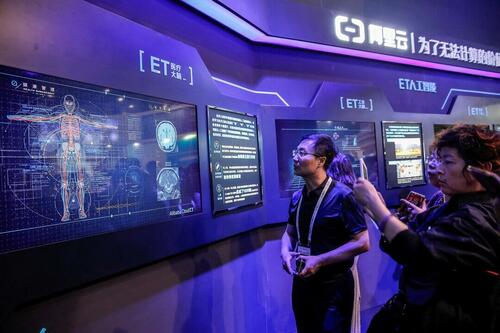 Purges Of Top Tech Officials Show Cracks In China's Big Data Ambitions thumbnail
